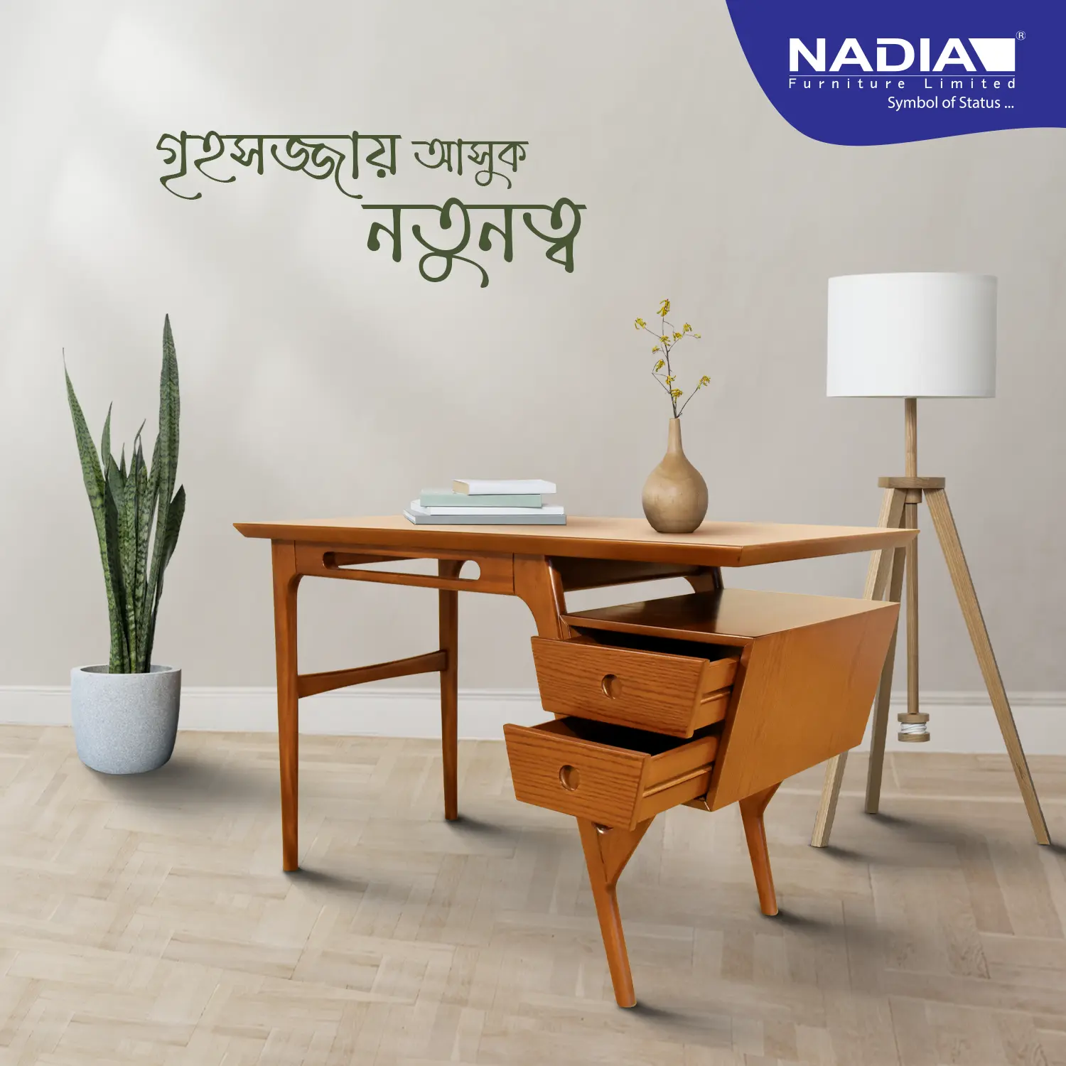 Hardson Reading Table